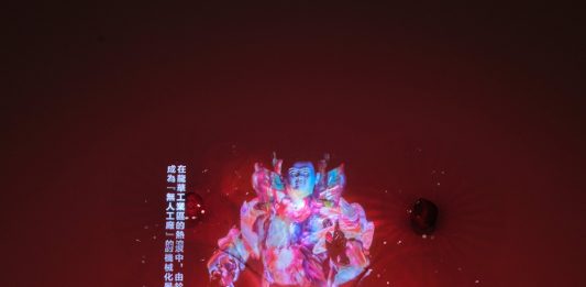 El CaixaForum Barcelona presenta «Rates! Rates! Rates! La gramàtica poètica del ‘hack’»