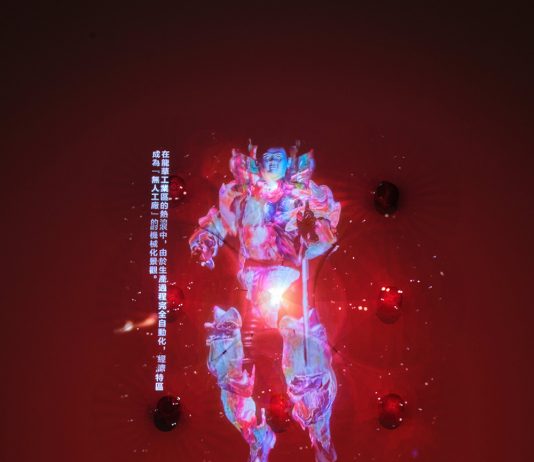 El CaixaForum Barcelona presenta «Rates! Rates! Rates! La gramàtica poètica del ‘hack’»