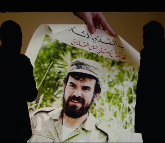 La Casa Encendida (Madrid) acoge una conferencia de Lawrence Abu Hamdan