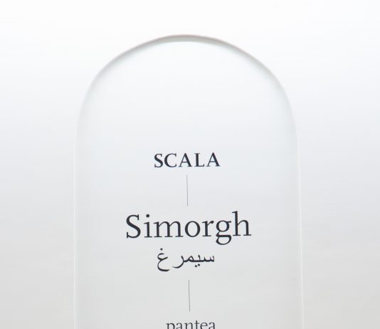 Tabakalera (San Sebastián) acoge una instalación sonora de la artista iraní pantea