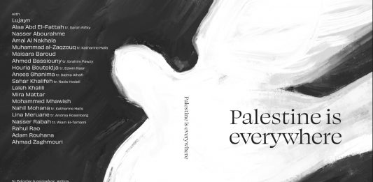 «Palestine is Everywhere»: una antología que redefine el testimonio artístico contemporáneo